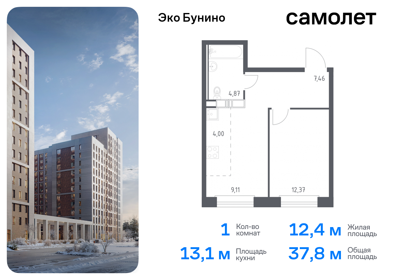 квартира г Москва метро Бунинская аллея жилой комплекс Эко Бунино, 14. 2 фото 1