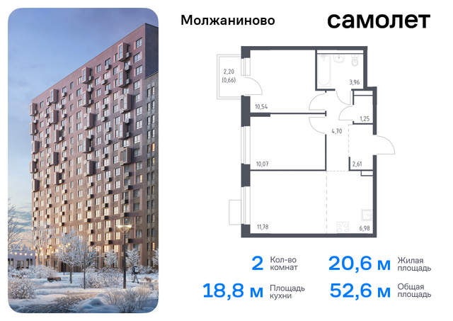 Молжаниновский ЖК Молжаниново к 4 фото