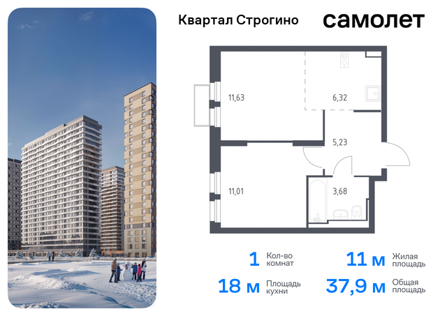 жилой комплекс Квартал Строгино, к 2, Красногорский р-н, Строгино фото