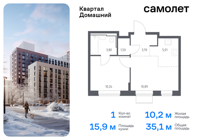 квартира метро Марьино Марфино жилой комплекс Квартал Домашний, 2 фото