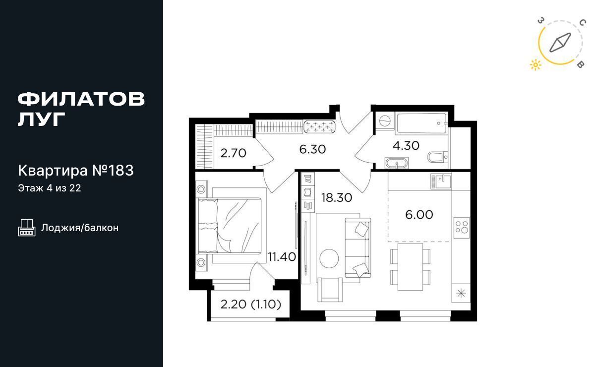 квартира г Москва метро Саларьево Филатов Луг жилой комплекс, к 5 фото 1