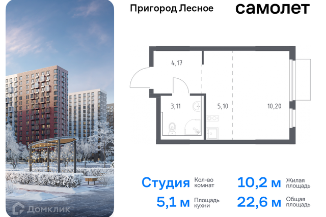 д Мисайлово улица имени Героя России Филипова, 10 фото