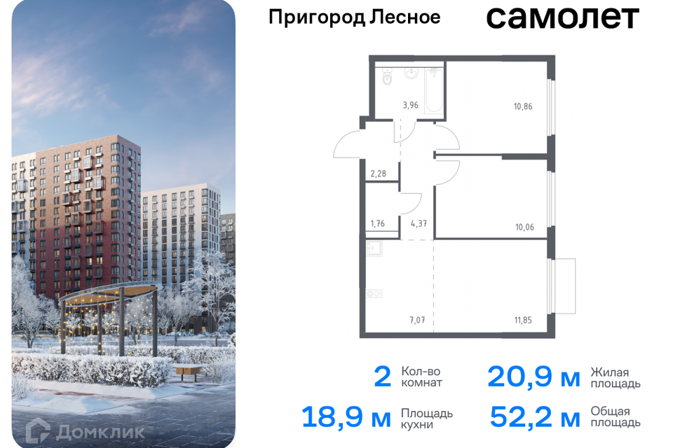 квартира городской округ Ленинский д Мисайлово улица имени Героя России Филипова, 10 фото 1