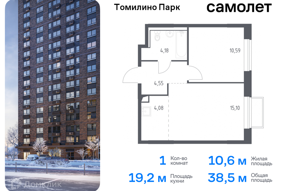 квартира городской округ Люберцы рп Томилино Новорязанское шоссе 26 километр, к 6/1 фото 1