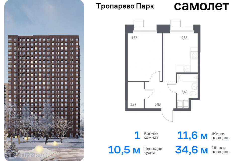 квартира г Москва Новомосковский административный округ, деревня Дудкино, к 2/2 фото 1