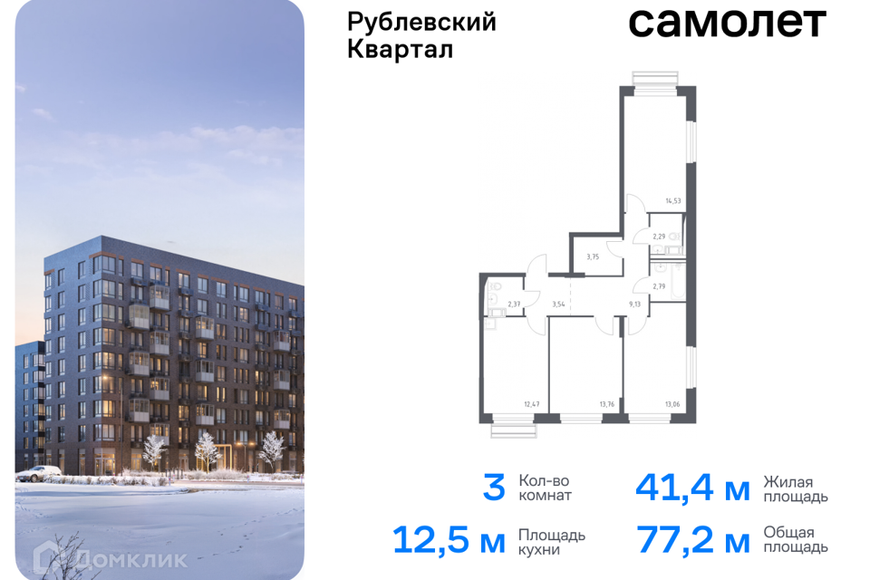 квартира городской округ Одинцовский с Лайково Торговый павильон фото 1