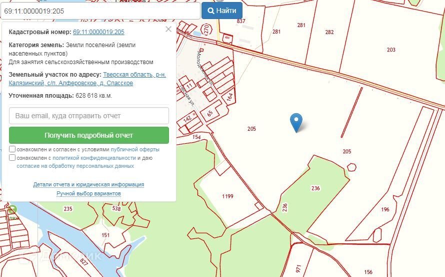 земля р-н Калязинский Алфёровская сельская территория фото 2