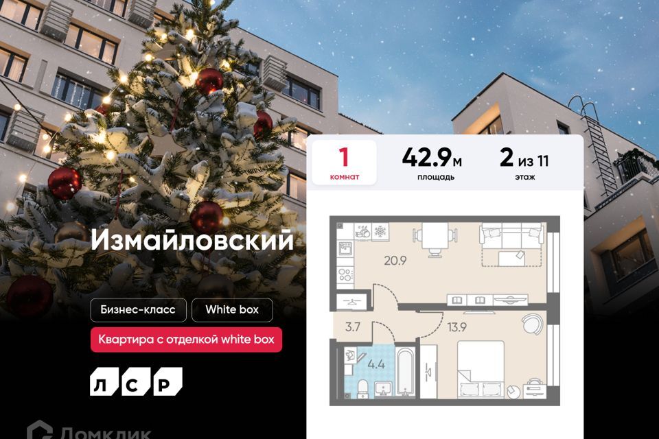 квартира г Санкт-Петербург ул Егорова 23ба Адмиралтейский фото 1