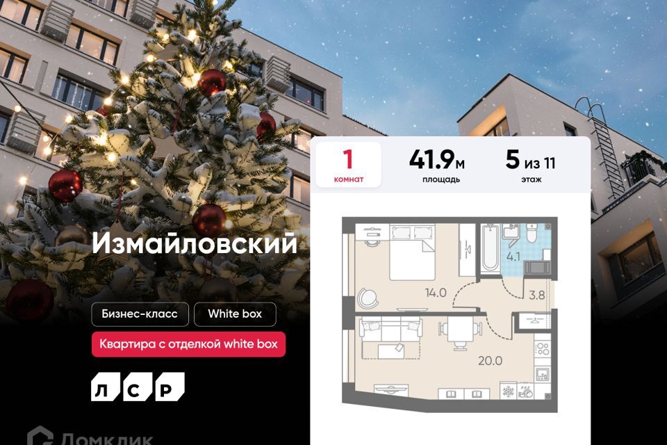 квартира г Санкт-Петербург ул Егорова 23ба Адмиралтейский фото 1