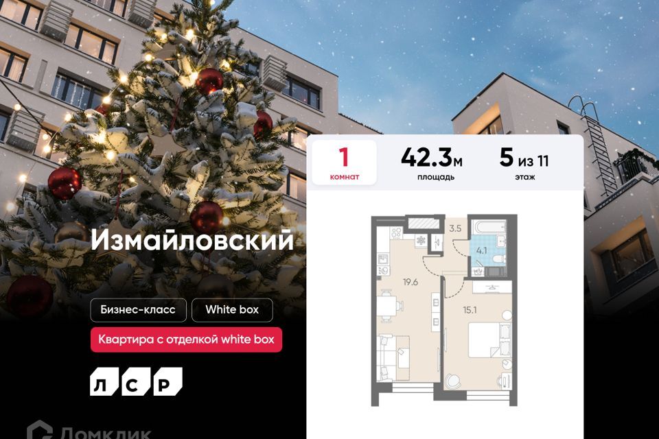 квартира г Санкт-Петербург ул Егорова 23ба Адмиралтейский фото 1