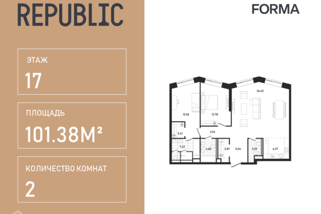 квартира Центральный административный округ, 27 ст 2 фото