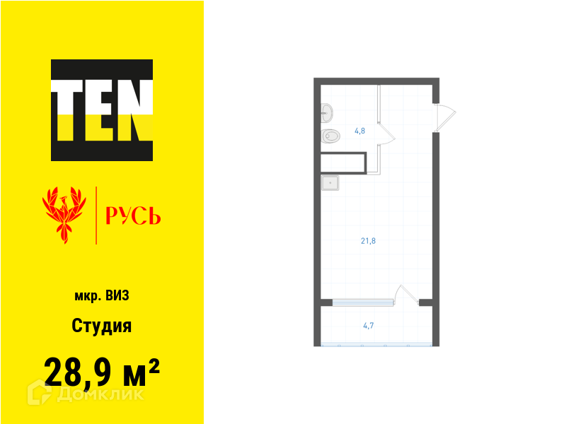 квартира г Екатеринбург р-н Верх-Исетский ул Крауля 179/2 Екатеринбург городской округ фото 1