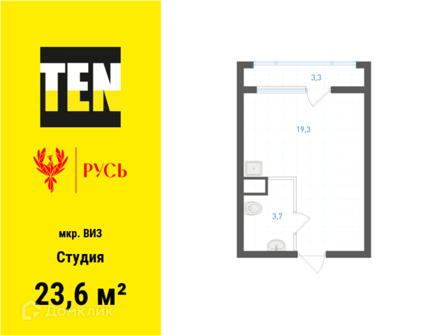 р-н Верх-Исетский ул Крауля 179/2 Екатеринбург городской округ фото