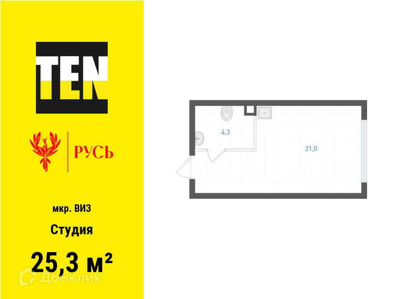 квартира г Екатеринбург р-н Верх-Исетский ул Крауля 179/2 Екатеринбург городской округ фото 1