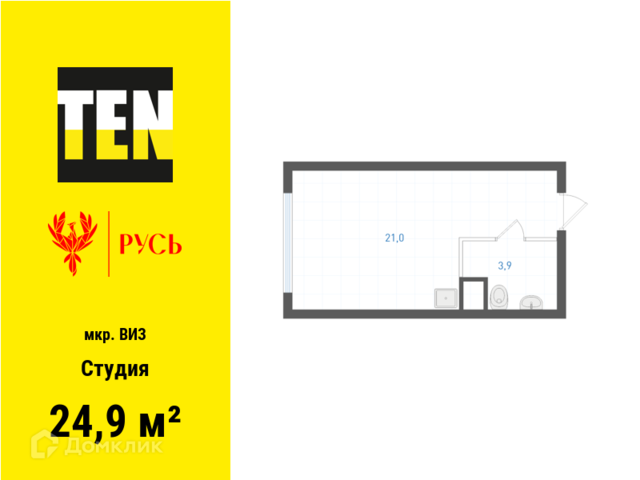 р-н Верх-Исетский ул Крауля 179/2 Екатеринбург городской округ фото