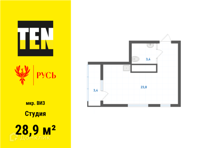 р-н Верх-Исетский ул Крауля 179/2 Екатеринбург городской округ фото