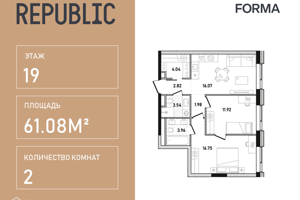 квартира г Москва ул Пресненский Вал Центральный административный округ, 27 ст 2 фото 1