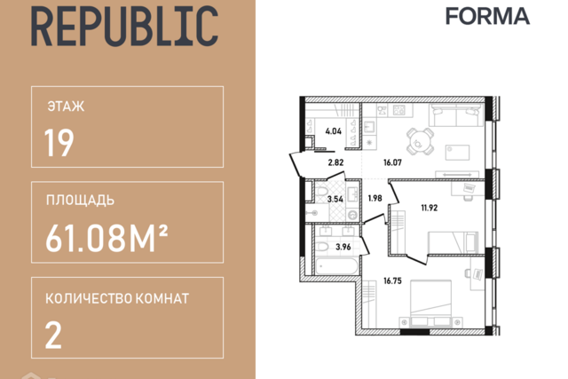 квартира Центральный административный округ, 27 ст 2 фото