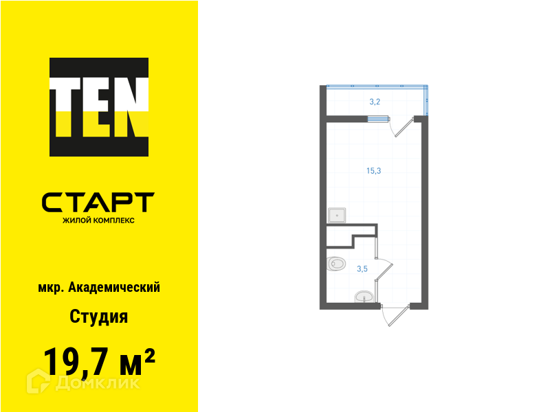 квартира г Екатеринбург Академический Екатеринбург, Старт, жилой комплекс, муниципальное образование фото 1