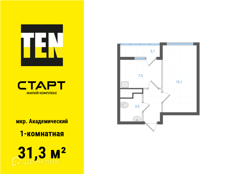 квартира г Екатеринбург Академический Екатеринбург, Старт, жилой комплекс, муниципальное образование фото 1