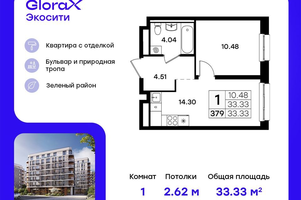 квартира г Казань р-н Кировский Казань городской округ, Кировский фото 1