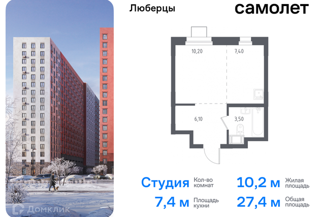 Некрасовский проезд, 7, Люберцы городской округ фото