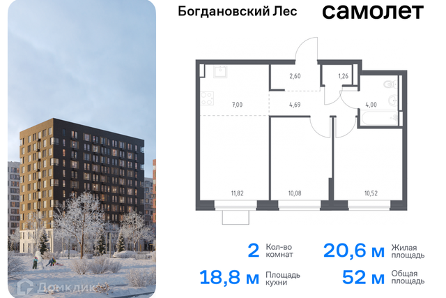 Жилой комплекс Богдановский Лес фото