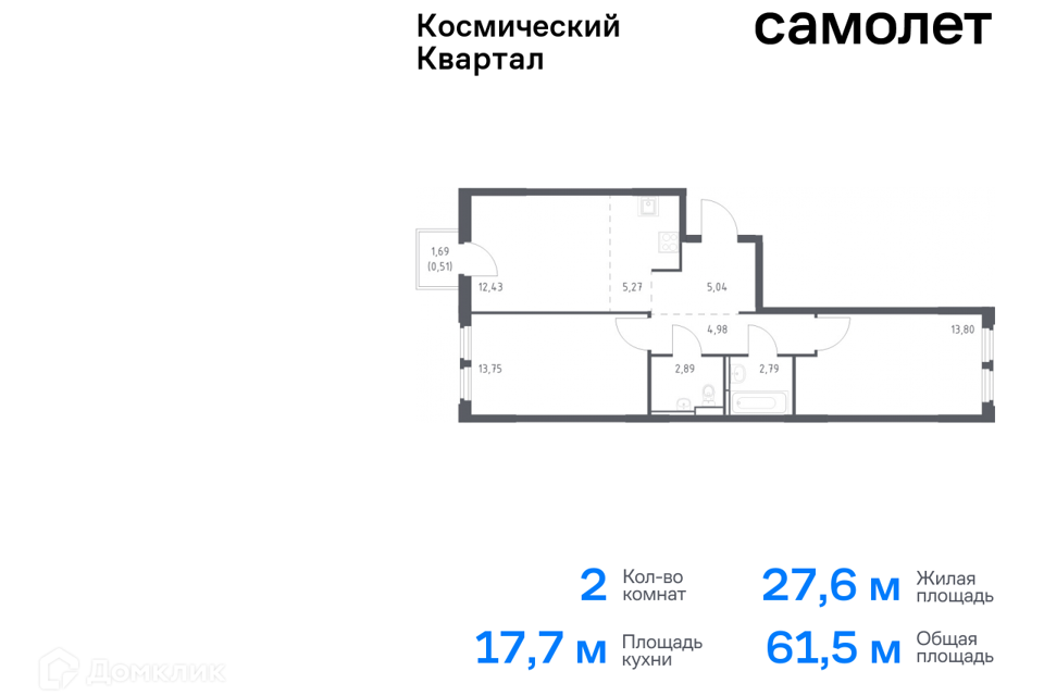 квартира г Королев Королёв городской округ, Жилой комплекс Космический Квартал фото 1