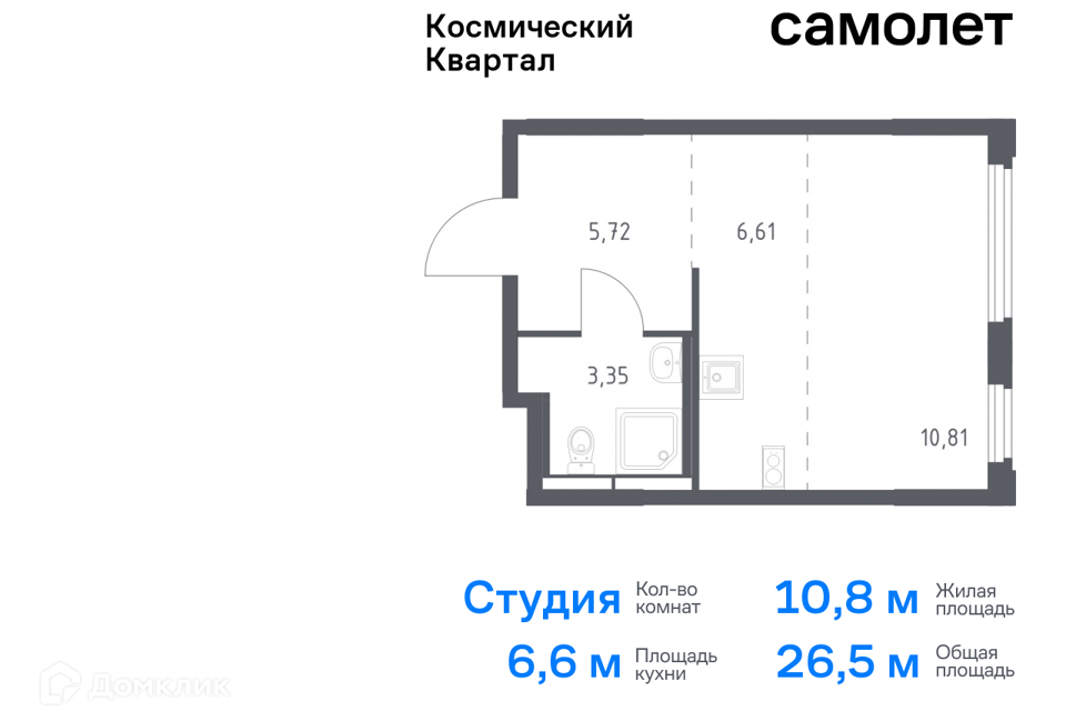 квартира г Королев Королёв городской округ, Жилой комплекс Космический Квартал фото 1