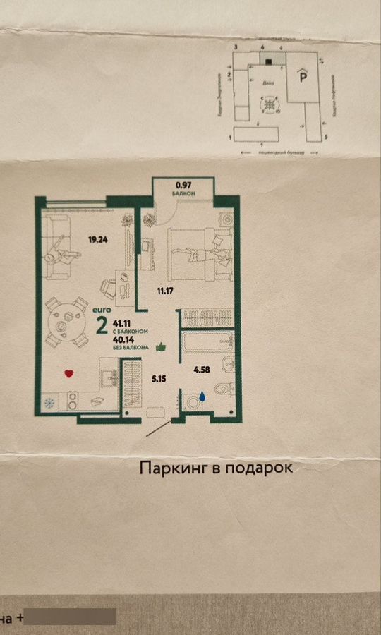 квартира г Тюмень р-н Ленинский ул Харьковская 72б фото 1