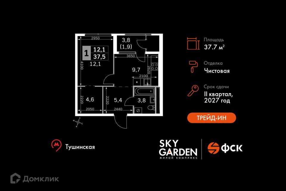 квартира г Москва проезд Строительный 9/1 Северо-Западный административный округ фото 1