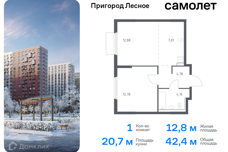 квартира городской округ Ленинский д Мисайлово улица имени Героя России Филипова, 10 фото 1