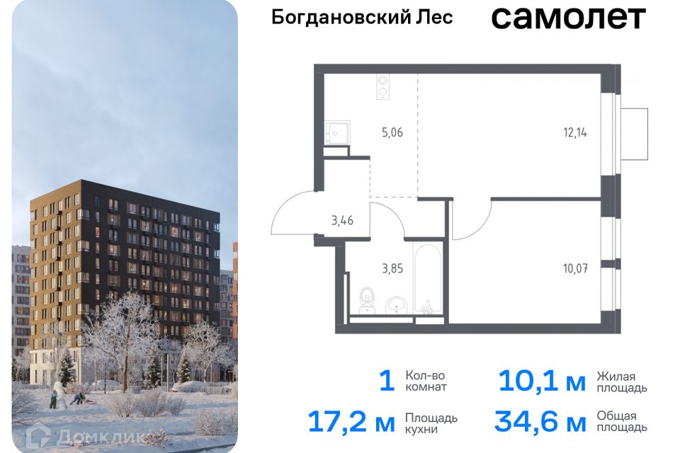 квартира городской округ Ленинский Жилой комплекс Богдановский Лес фото 1