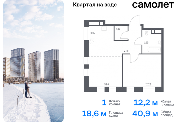 Юго-Восточный административный округ, Жилой комплекс Квартал на воде фото