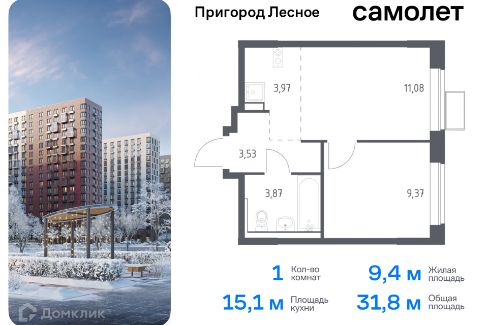 квартира городской округ Ленинский д Мисайлово улица имени Героя России Филипова, 10 фото 1