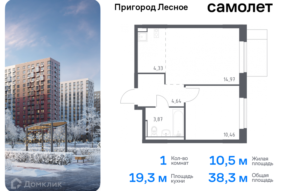 квартира городской округ Ленинский д Мисайлово улица имени Героя России Филипова, 10 фото 1