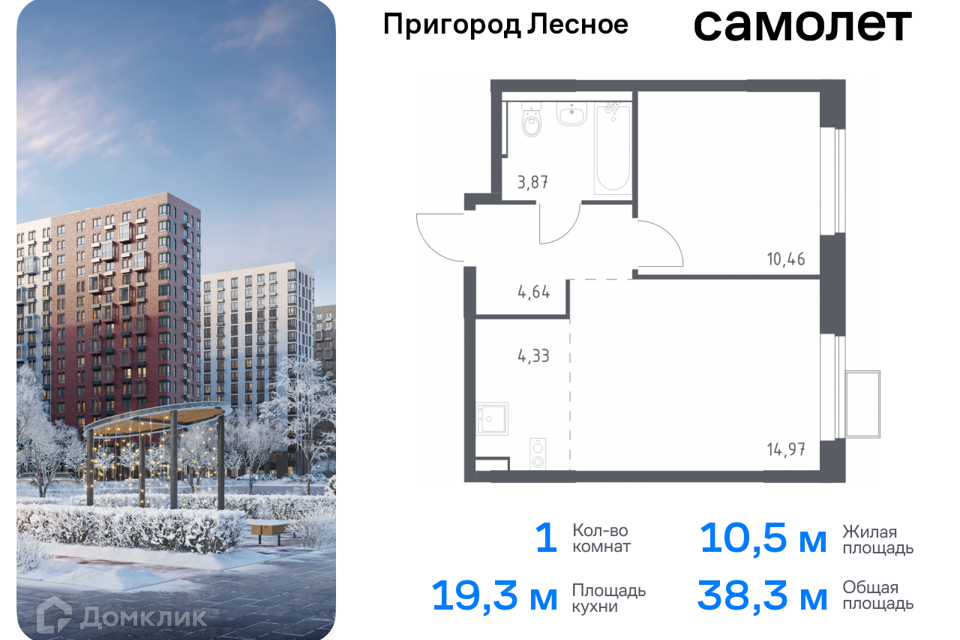 квартира городской округ Ленинский д Мисайлово улица имени Героя России Филипова, 10 фото 1