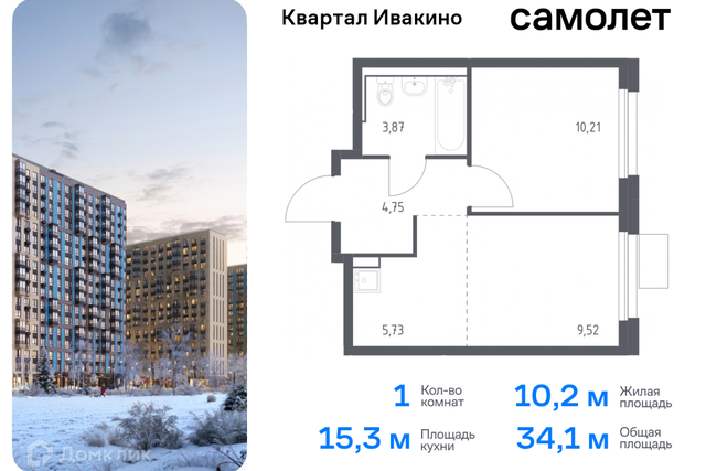 Химки городской округ, квартал Ивакино, к 1 фото