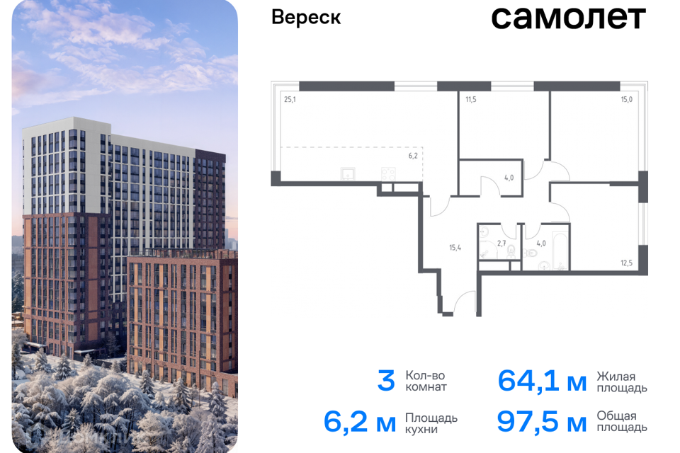 квартира г Москва ул 3-я Хорошёвская 17а Северо-Западный административный округ фото 1