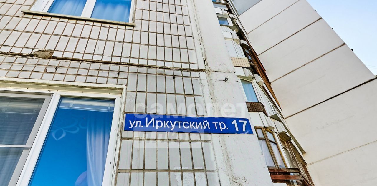 квартира г Томск р-н Октябрьский тракт Иркутский 17 фото 23