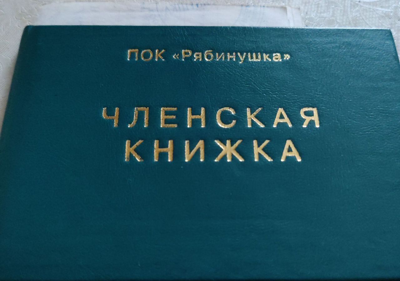 земля г Когалым снт Рябинушка 16-я ул., 667, Сургут фото 1