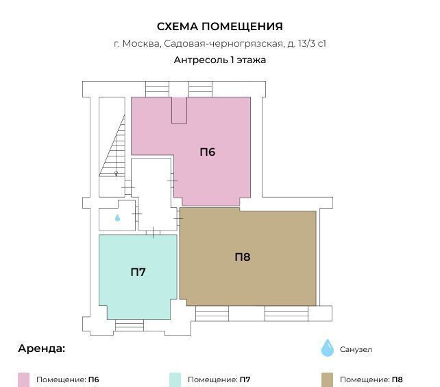 свободного назначения г Москва метро Красные Ворота ул Садовая-Черногрязская 13/3с 1 фото 17