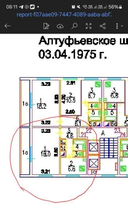 квартира г Москва метро Отрадное ш Алтуфьевское 18в фото 31