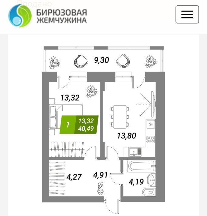 квартира г Новосибирск метро Площадь Гарина-Михайловского р-н Заельцовский ул Сухарная 105/1 фото 1