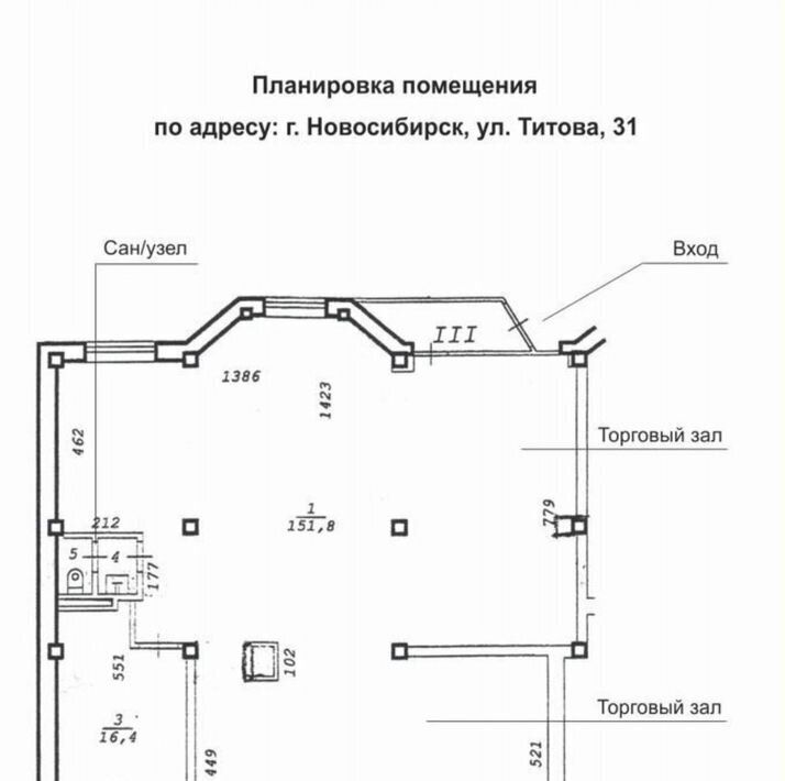 свободного назначения г Новосибирск р-н Ленинский ул Титова 31 фото 1