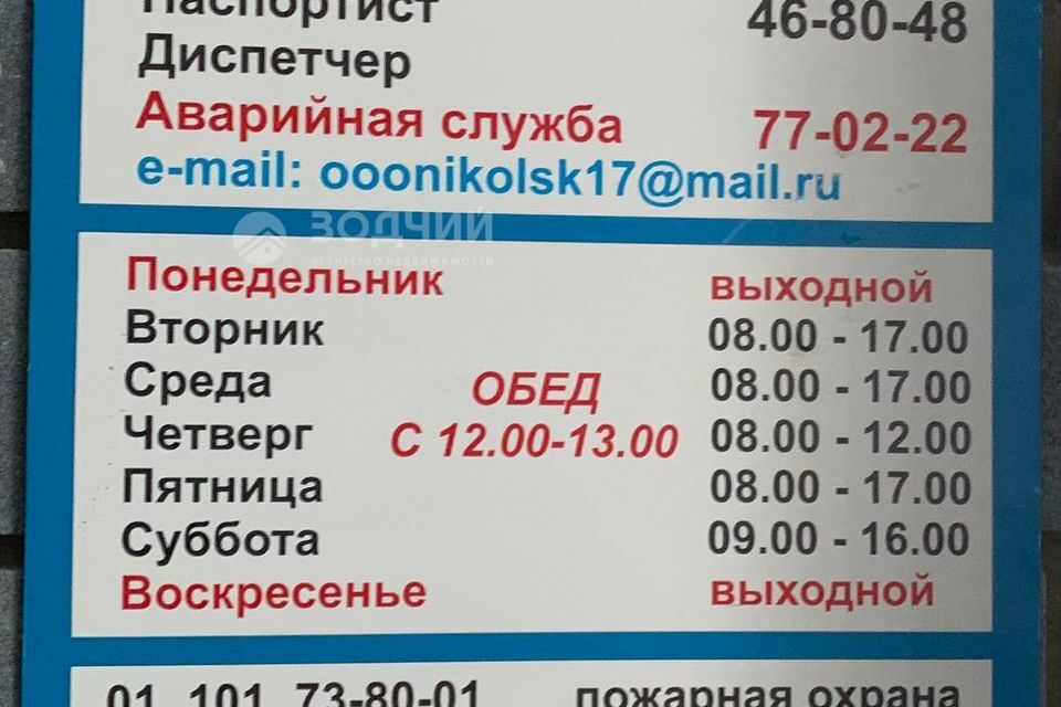 квартира г Новочебоксарск ул Воинов интернационалистов 26 Новочебоксарск городской округ фото 9