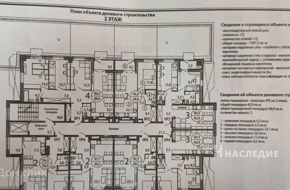 квартира г Ростов-на-Дону р-н Октябрьский ул Целиноградская 12/17 дом по ул. Целиноградская, 12 Ростов-на-Дону городской округ фото 4