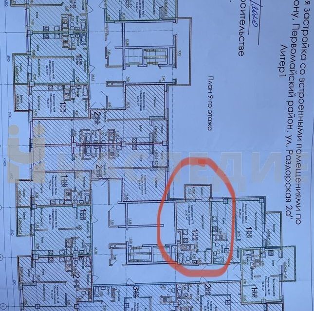 квартира г Ростов-на-Дону р-н Первомайский Мирный ул Раздорская 2а/1 Ростов-на-Дону городской округ фото 4