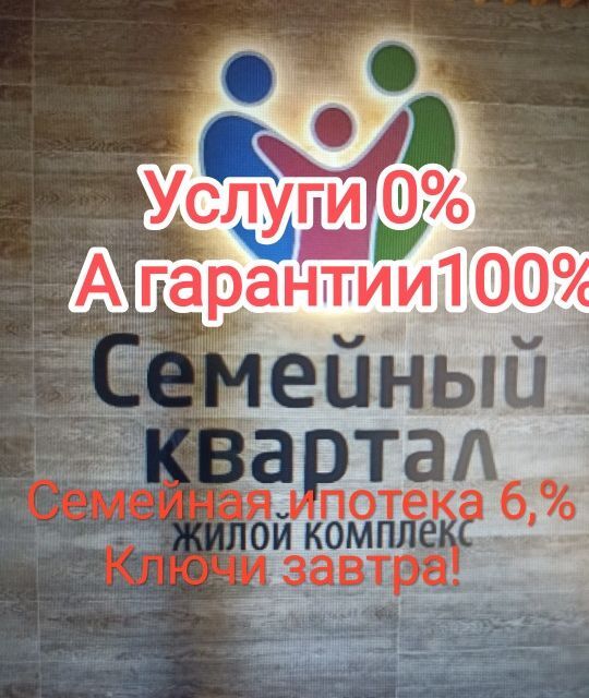 квартира г Новосибирск р-н Кировский ул Бронная 22 Новосибирск городской округ фото 1