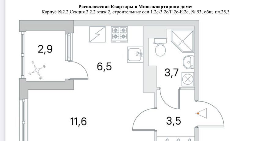 квартира г Санкт-Петербург п Шушары ул Нины Петровой 6к/4 метро Купчино фото 2